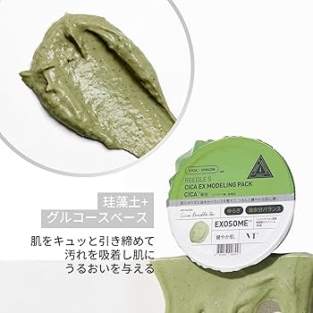 【はる出品】フェイスパック 61lvkbNLcIL._AC_UL210_SR210,